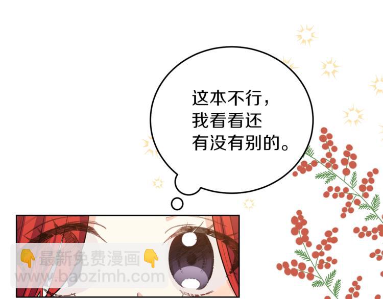 第5话 解锁新颜色79
