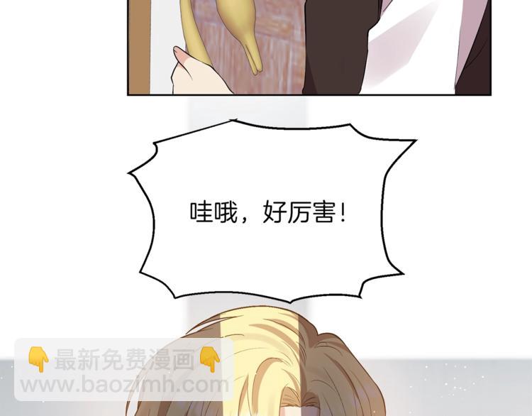 第5话 解锁新颜色8