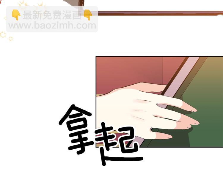 第5话 解锁新颜色81
