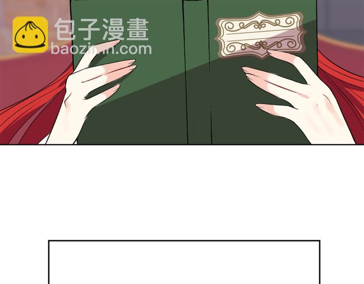 第5话 解锁新颜色83