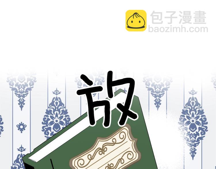 第5话 解锁新颜色87