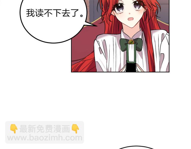 第5话 解锁新颜色89