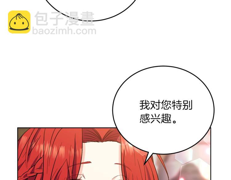 第5话 解锁新颜色93