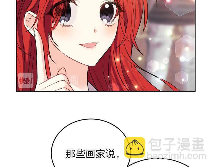 第5话 解锁新颜色94