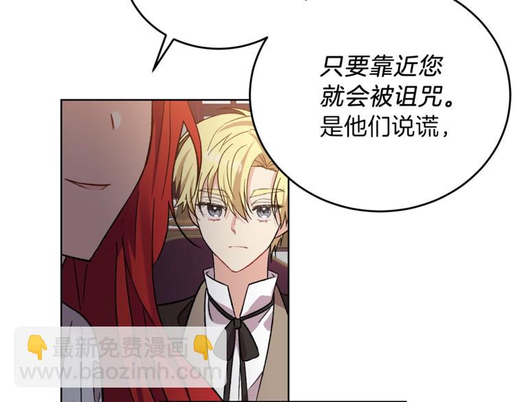 第5话 解锁新颜色95