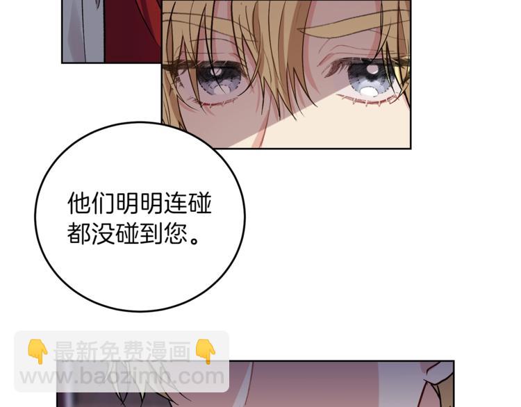第5话 解锁新颜色96