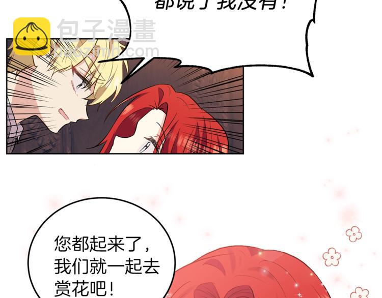 第6话 一起赏樱花吧！101