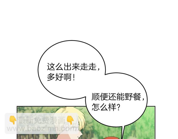 第6话 一起赏樱花吧！108