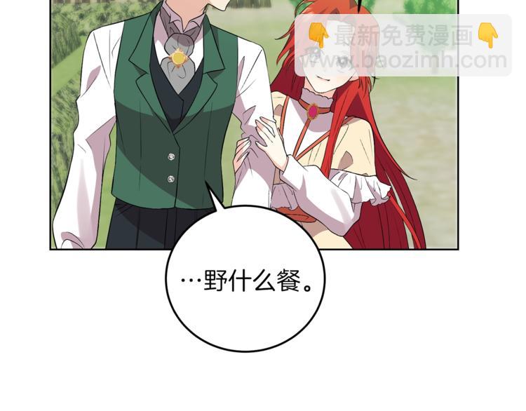 第6话 一起赏樱花吧！109