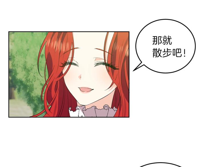第6话 一起赏樱花吧！110