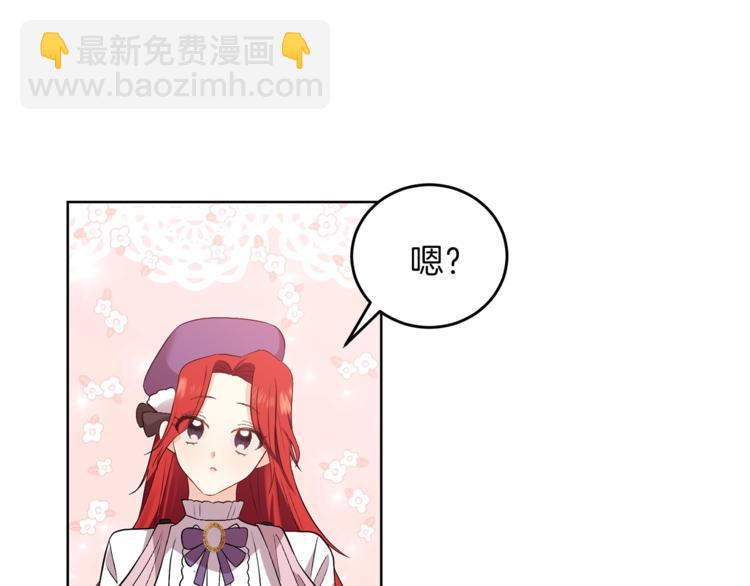 第6话 一起赏樱花吧！12