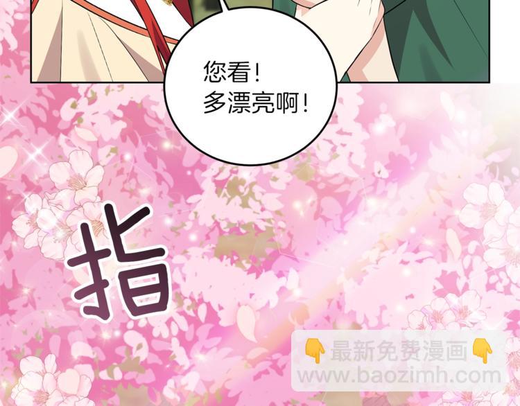 第6话 一起赏樱花吧！129