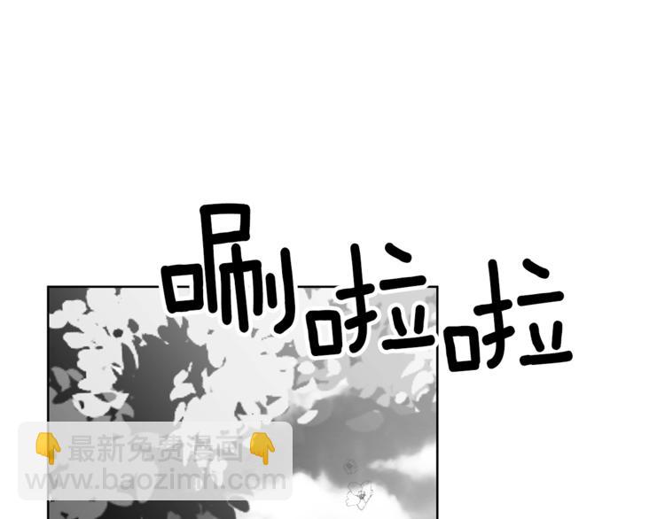 第6话 一起赏樱花吧！132