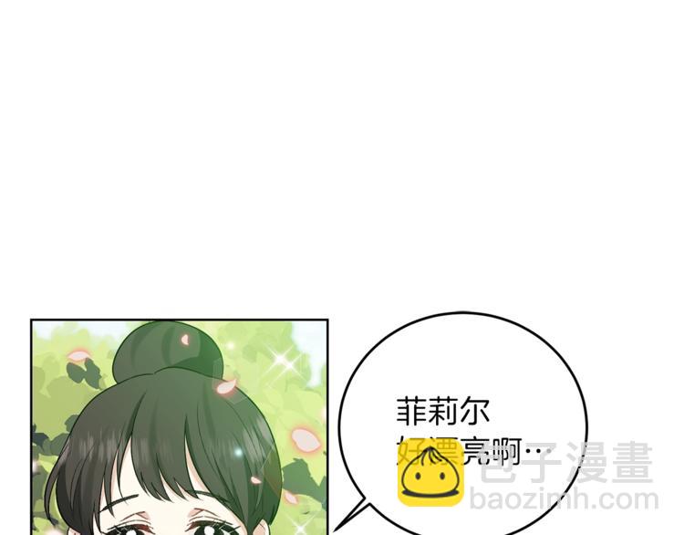 第6话 一起赏樱花吧！141