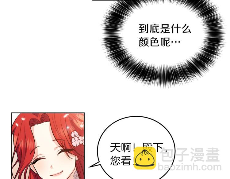第6话 一起赏樱花吧！146