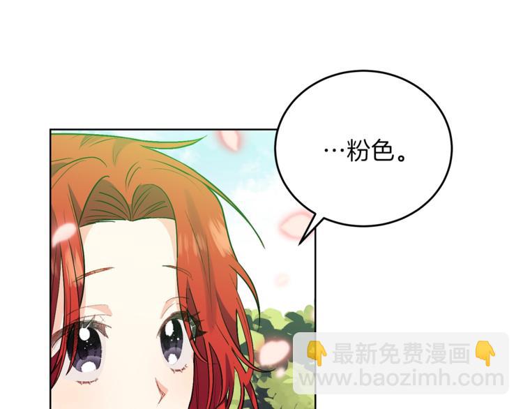 第6话 一起赏樱花吧！155