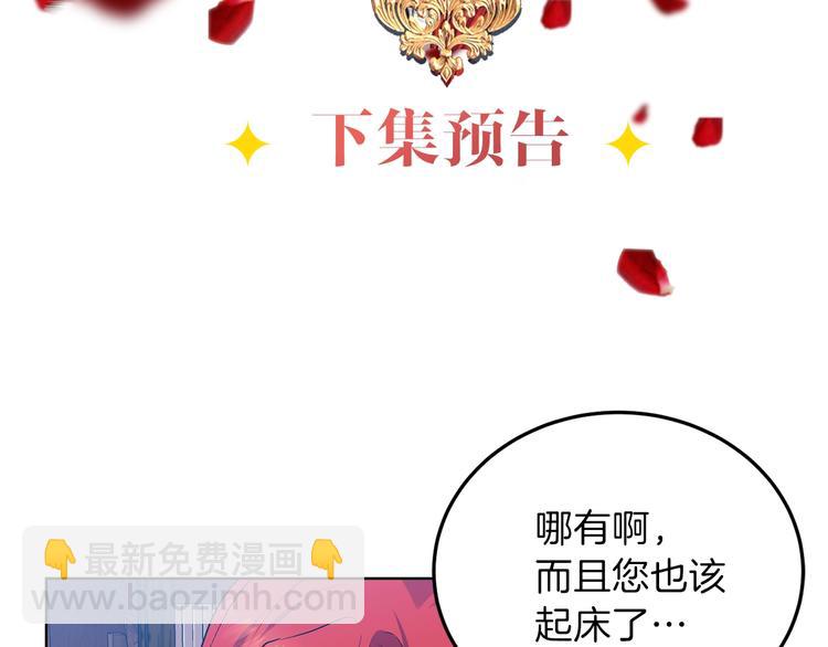 第6话 一起赏樱花吧！172