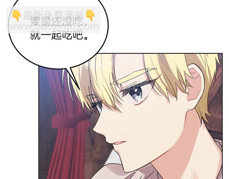 第6话 一起赏樱花吧！176