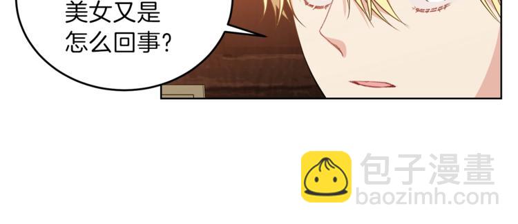 第6话 一起赏樱花吧！30