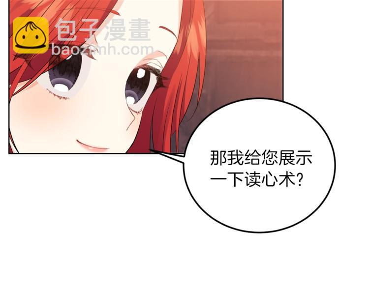 第6话 一起赏樱花吧！39