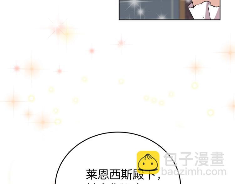 第6话 一起赏樱花吧！49