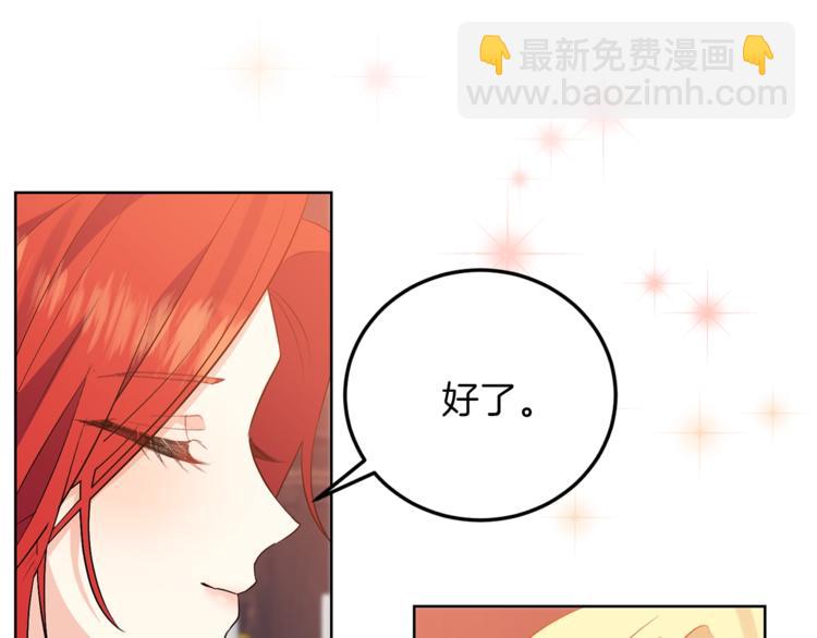第6话 一起赏樱花吧！51