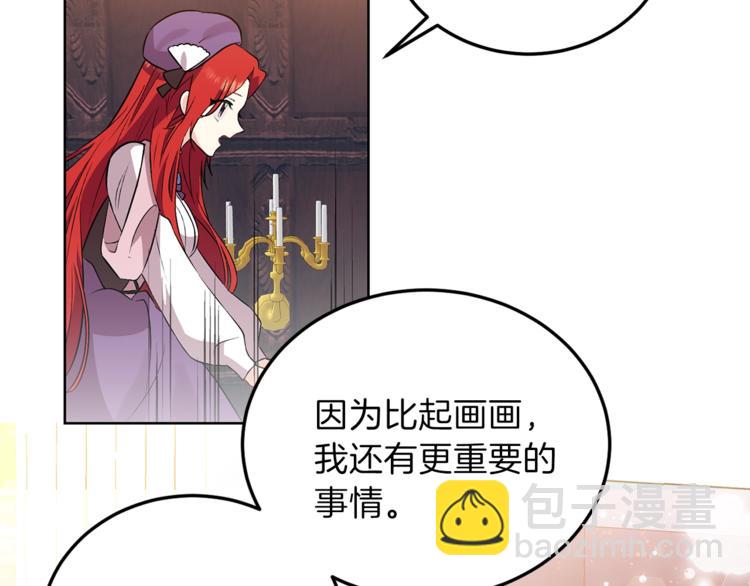 第6话 一起赏樱花吧！64