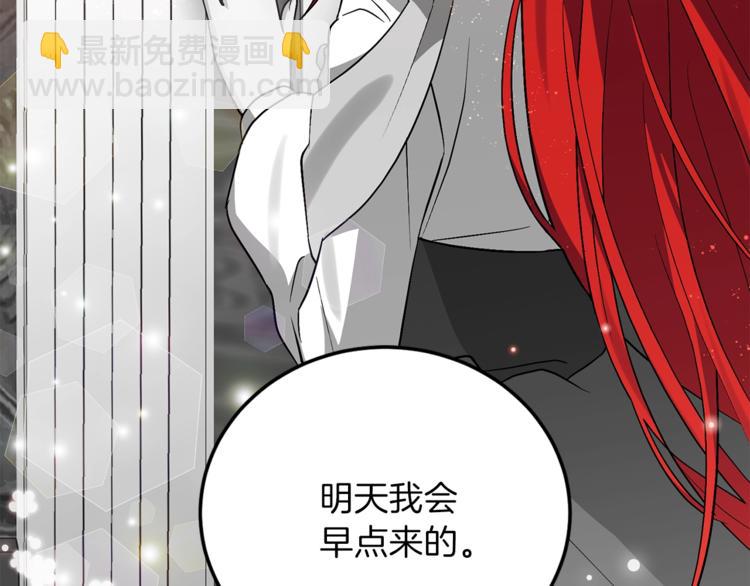 第6话 一起赏樱花吧！66