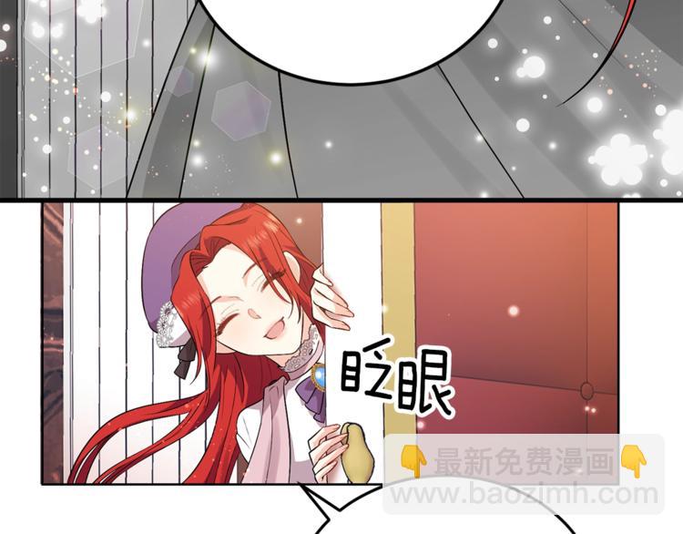 第6话 一起赏樱花吧！67