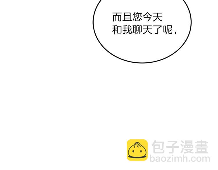 第6话 一起赏樱花吧！68