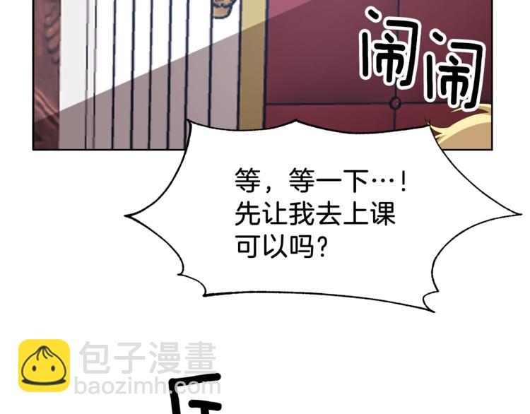 第6话 一起赏樱花吧！7