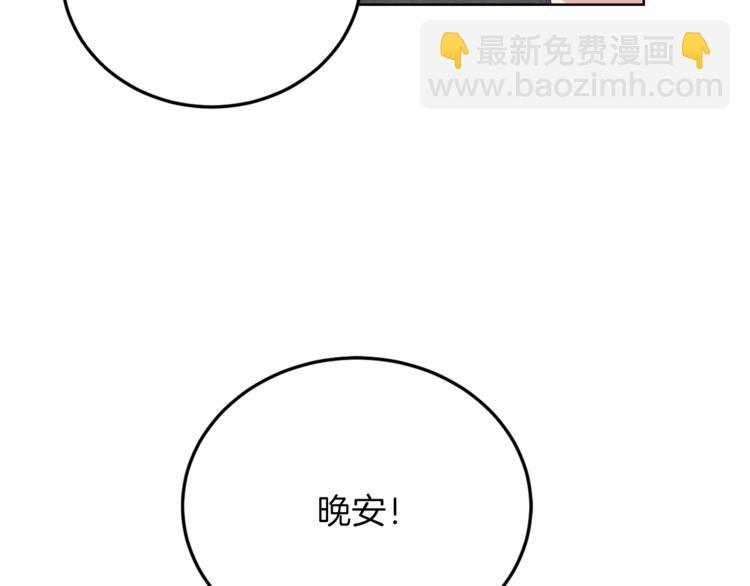 第6话 一起赏樱花吧！70