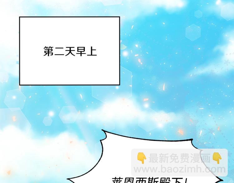第6话 一起赏樱花吧！78