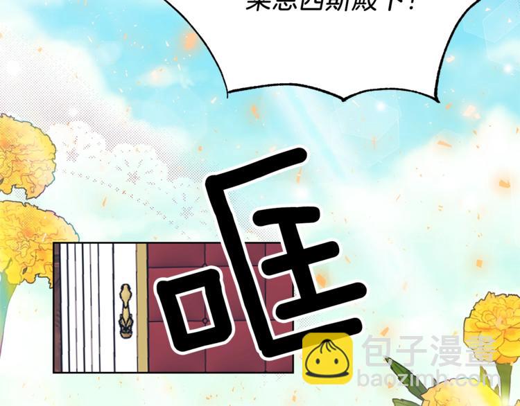 第6话 一起赏樱花吧！79