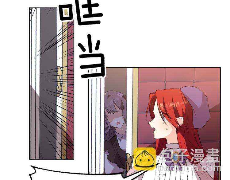 第6话 一起赏樱花吧！8