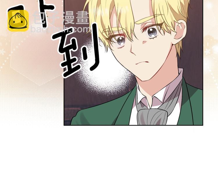 第6话 一起赏樱花吧！81