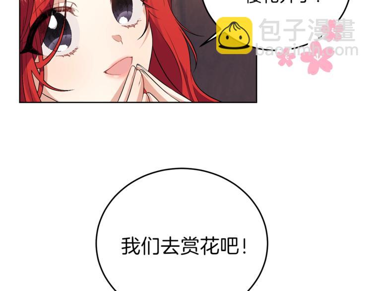 第6话 一起赏樱花吧！85