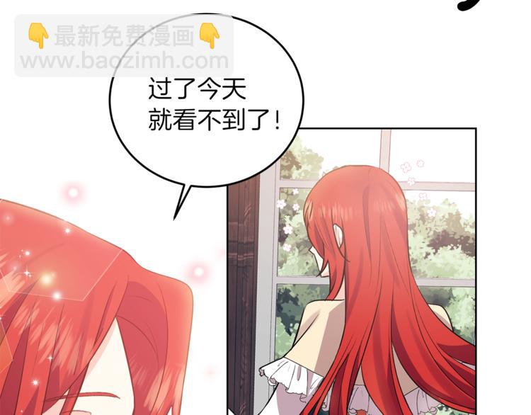 第6话 一起赏樱花吧！91