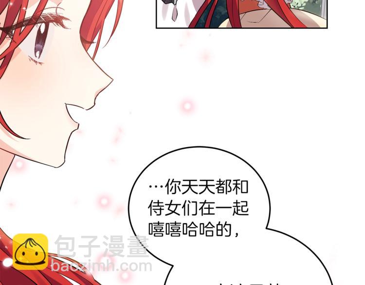 第6话 一起赏樱花吧！92