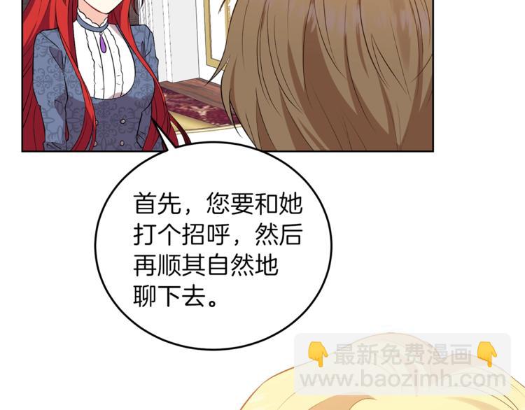 第7话 交流练习103