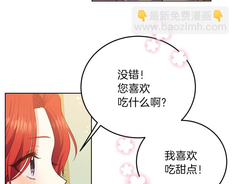 第7话 交流练习117