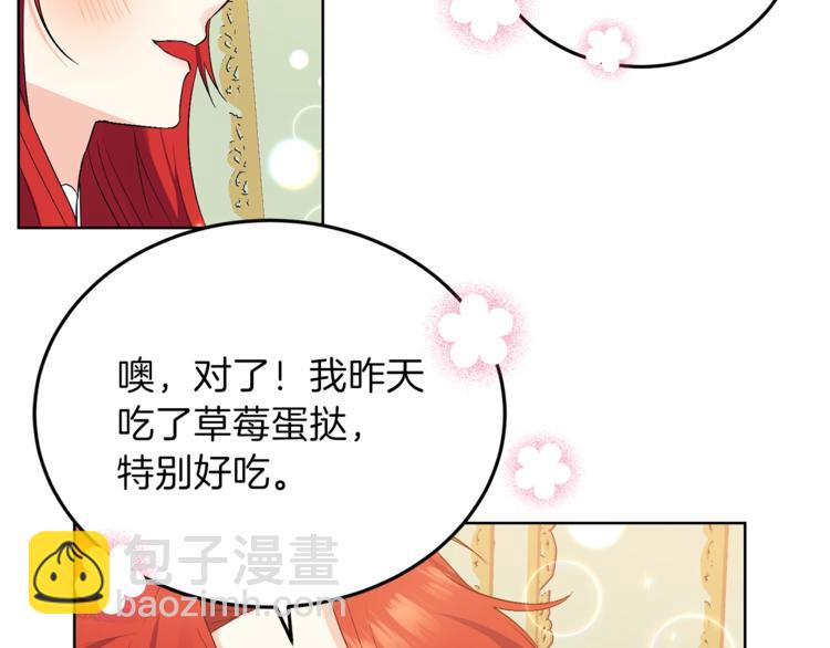第7话 交流练习118