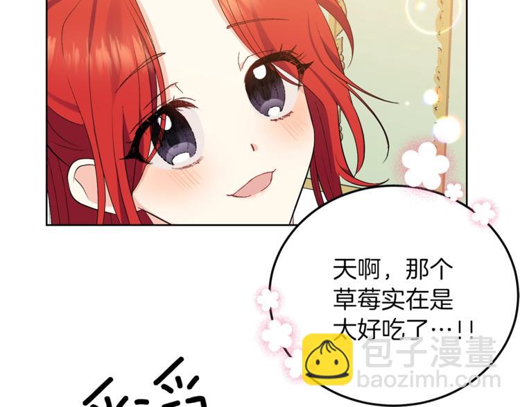 第7话 交流练习119