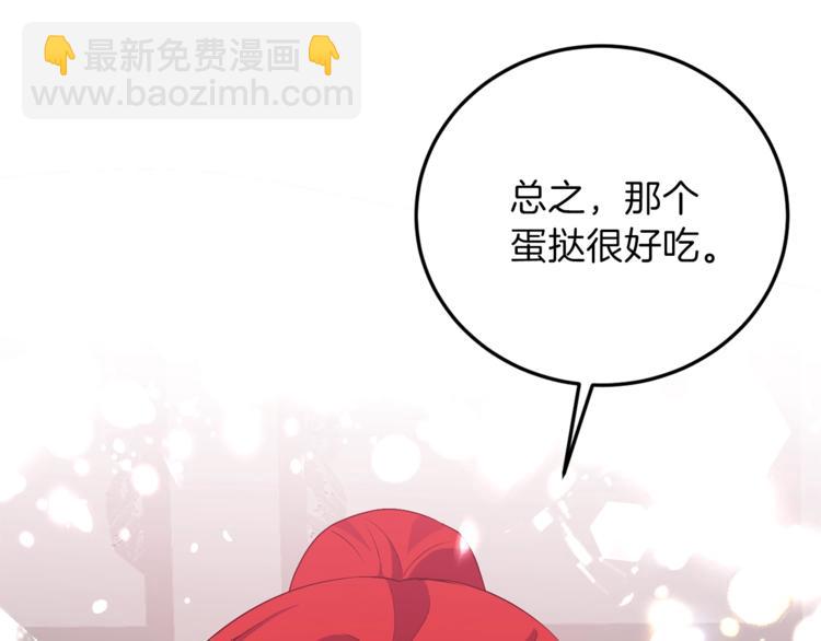 第7话 交流练习128