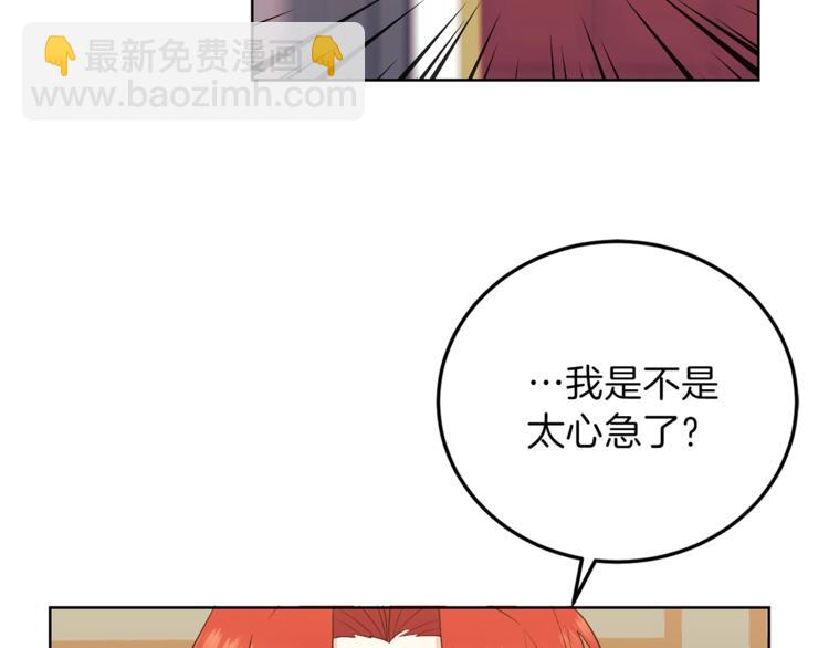 第7话 交流练习137