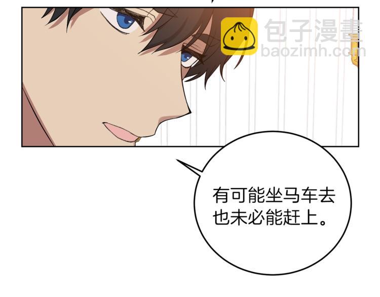 第7话 交流练习148