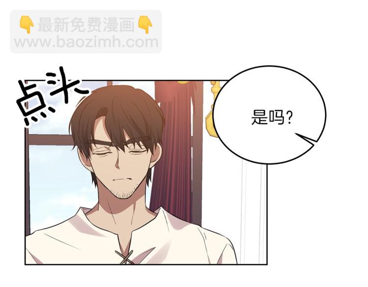 第7话 交流练习149