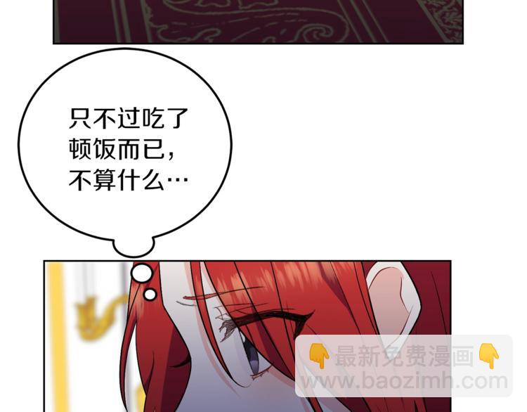 第7话 交流练习154