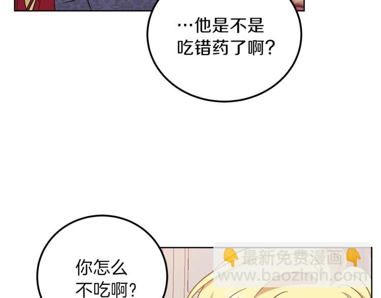 第7话 交流练习47