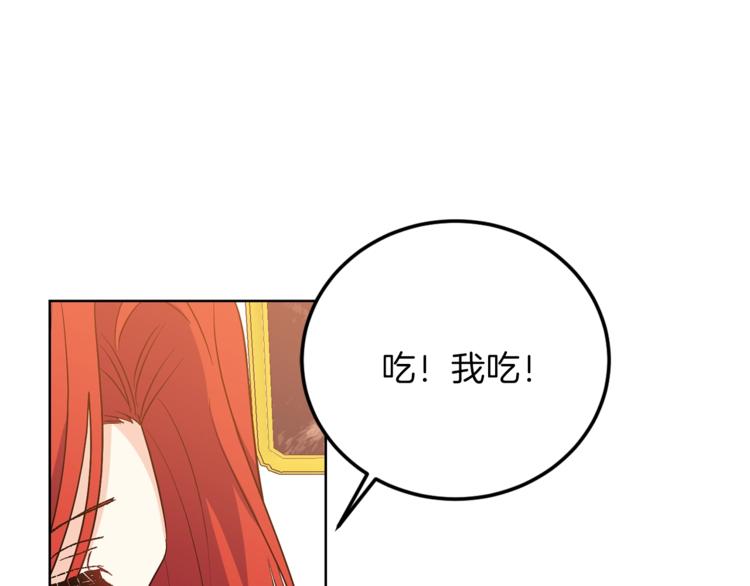 第7话 交流练习53